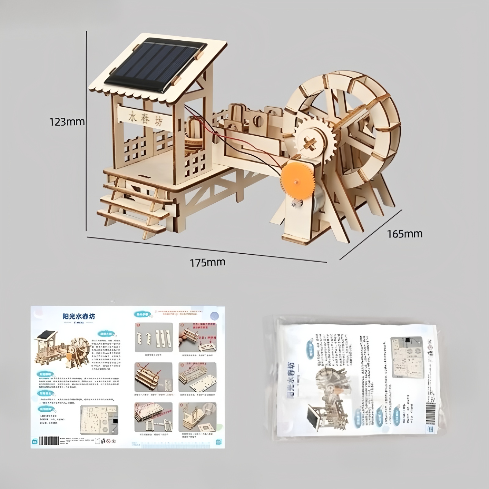 Diy solar energy science and e - Science Max 评论和价格