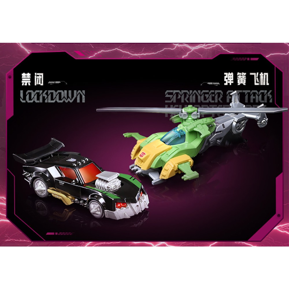 Original BLOKEES Transformers  - Hobby Is Science 评论和价格