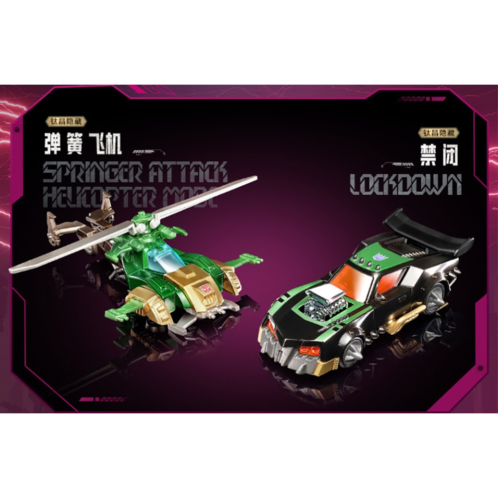 Original BLOKEES Transformers  - Hobby Is Science 评论和价格