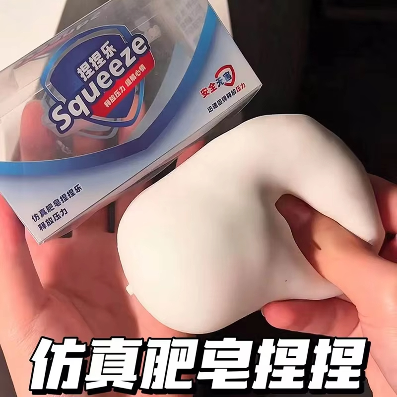 Dumpling Squishy Cheese Toy Or - Crystal Growing Kit 评论和价格