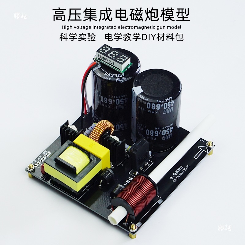 High voltage integrated electr - Hobby Is Science 评论和价格