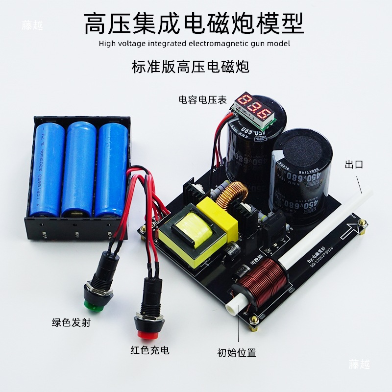 High voltage integrated electr - Hobby Is Science 评论和价格
