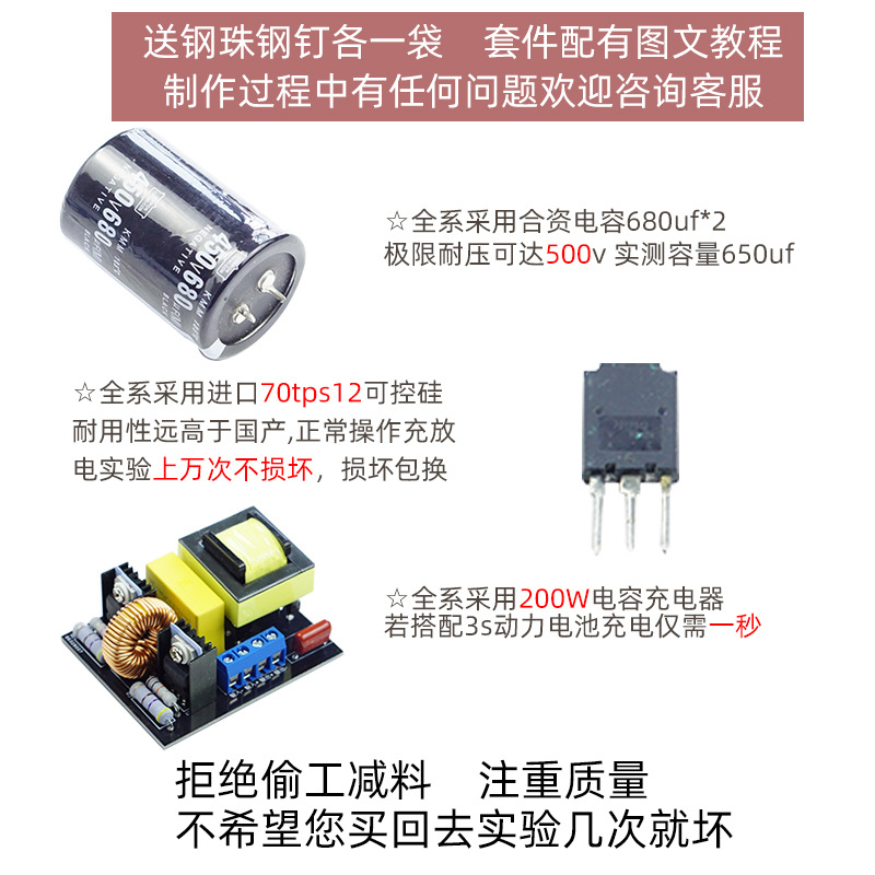 High voltage integrated electr - Hobby Is Science 评论和价格